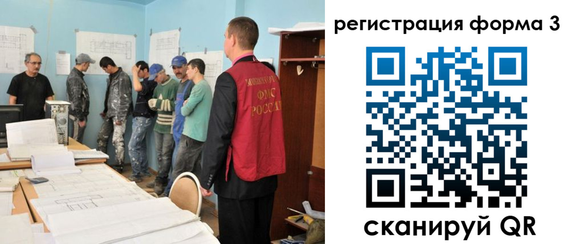 регистрация для дет. сада в Новопавловске