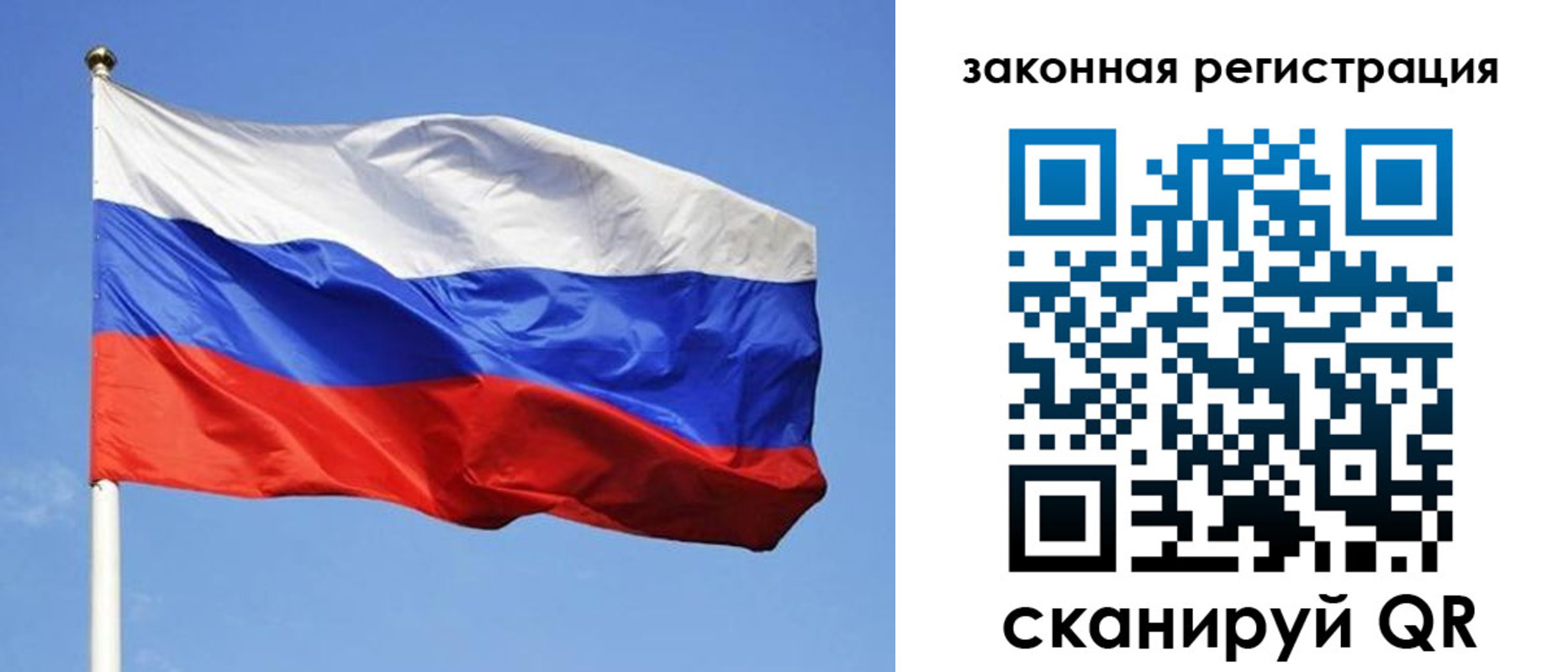 регистрация в Новопавловске