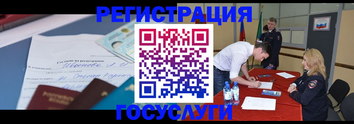 прописка иностранных граждан в Новопавловске